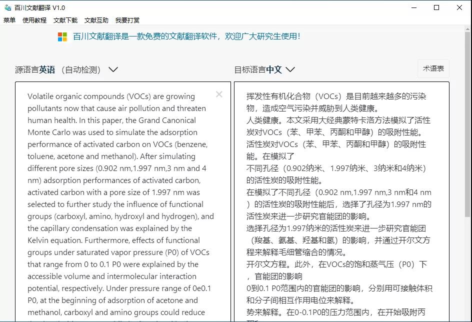 微信图片_20211227152230.jpg 微信图片_20211227152230.jpg
